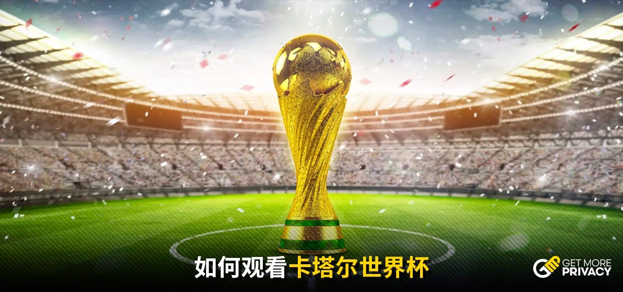光无限的足